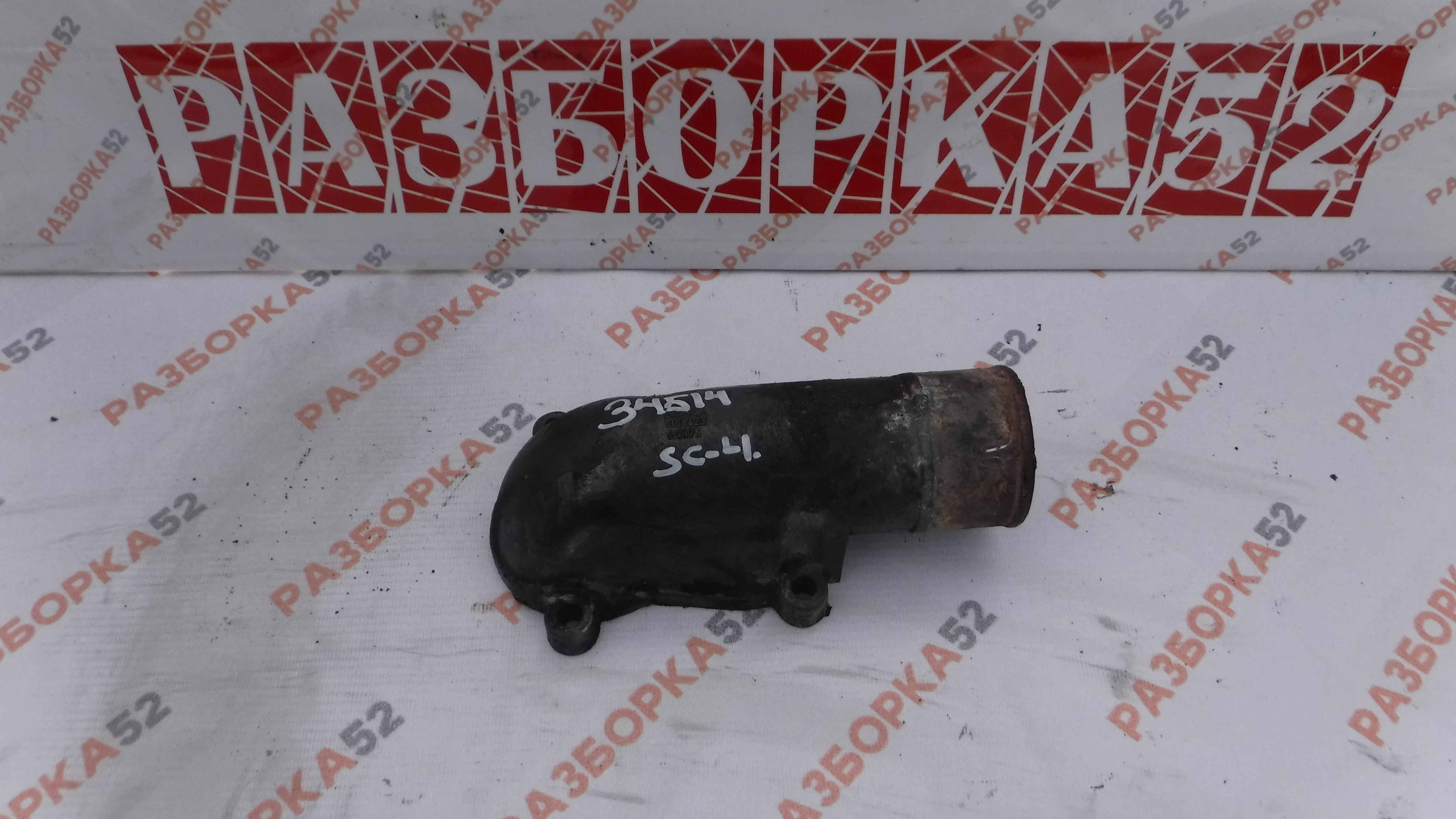 Крышка корпуса термостата Scania R124 DSC1202 1368423